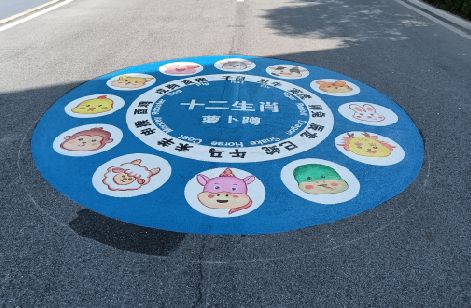 宜春地面游戏彩绘